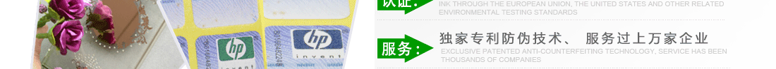 認證：油墨通過歐盟、美國等相關環保檢測標準